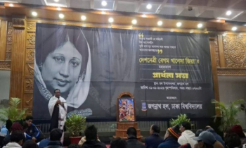 খালেদা জিয়ার আত্মার মাগফিরাত কামনায় দোয়া ও মিলাদ মাহফিল আজ