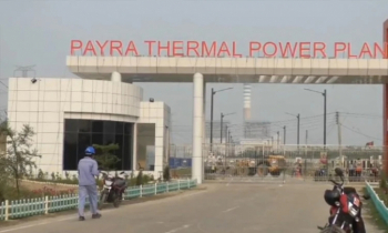 পায়রা তাপ বিদ্যুৎ কেন্দ্রের প্রথম ইউনিটে বিদ্যুৎ উৎপাদন চালু