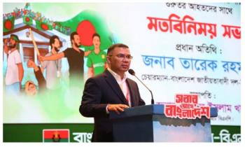 ক্ষমতায় গেলে জুলাই গণঅভ্যুত্থানে ক্ষতিগ্রস্তদের সহায়তা করা হবে