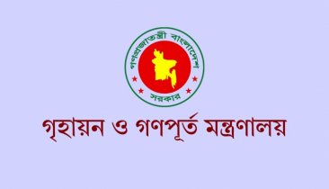 মন্ত্রীদের জন্য ফ্ল্যাট নির্মাণের সংবাদ ভিত্তিহীন ও বিভ্রান্তিকর