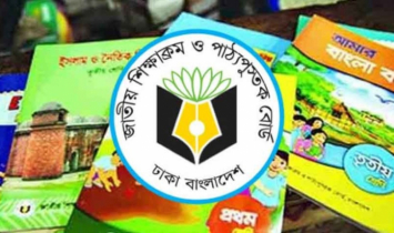 সারাদেশে স্কুলগুলোর জন্য ২৪ কোটি বই পাঠানো হয়েছে : এনসিটিবি