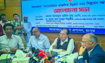 উত্তরাঞ্চলে উদ্যোক্তাদের বিশেষ সুযোগ-সুবিধার আওতায় আনা হবে