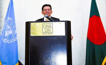 জাতিসংঘে স্বাধীনতা দিবসের সংবর্ধনায় বহুপাক্ষিকতার ওপর গুরুত্বারোপ পররাষ্ট্রমন্ত্রীর