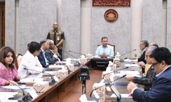 ‘জ্বালানি পরিস্থিতি মোকাবেলায় করণীয়’ নিয়ে বিশেষ সভা