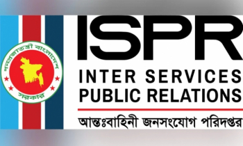 মানিক মিয়া এভিনিউ-এ সশস্ত্র বাহিনীর পরিবেশনায় সাংস্কৃতিক অনুষ্ঠান