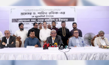 হামলা ও সংঘাতের ঘটনা বিশ্ব সভ্যতার জন্য ভয়াবহ বার্তা দিচ্ছে