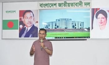 বিএনপি সংসদ সদস্যদের প্রশিক্ষণ কর্মশালা উদ্বোধন প্রধানমন্ত্রীর