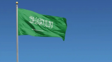 রিয়াদে আজ আরব ও ইসলামি দেশগুলোর পররাষ্ট্রমন্ত্রীদের বৈঠক