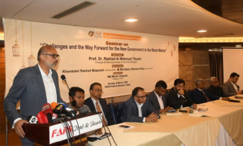 ঋণ নয়, মালিকানানির্ভর শিল্পায়ন চায় সরকার: প্রধানমন্ত্রীর অর্থ উপদেষ্টা