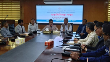 ‘পাহাড় কেটে রিসোর্ট নির্মাণ কোনোভাবেই সহ্য করা হবে না’