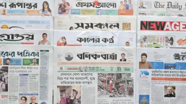 পত্রিকা: ’দাবার ছক সাজিয়েছে ইরান-চীন!’