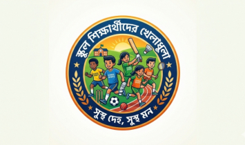 ‘নতুন কুঁড়ি স্পোর্টস’ আয়োজনে সব শিক্ষাপ্রতিষ্ঠানের জন্য নির্দেশনা